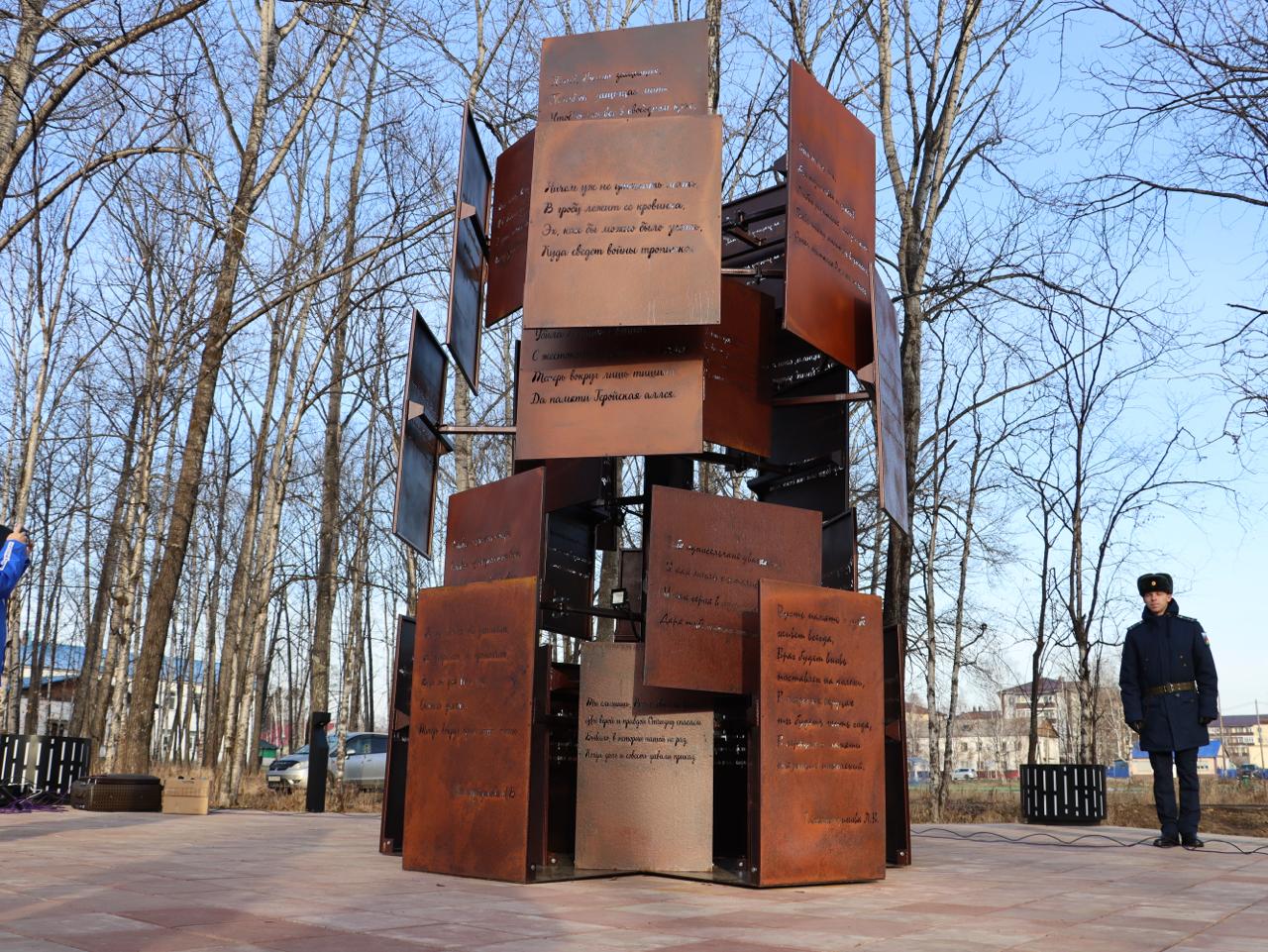 c8f75077 304f 49fc b853 9d37e050efd1