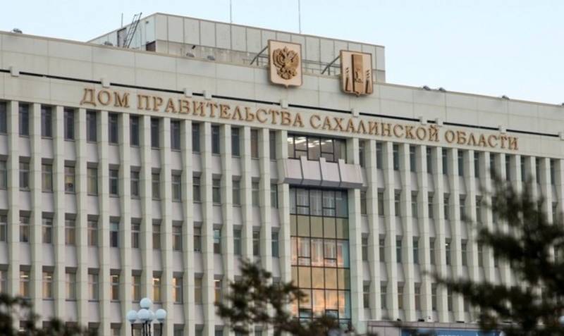 dom pravitelstva